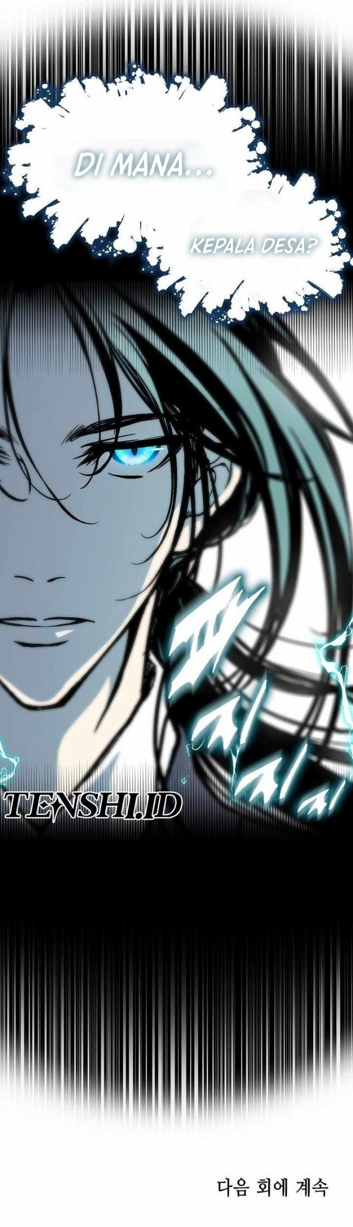 Memoir Of The King Of War Chapter 194 Gambar 59