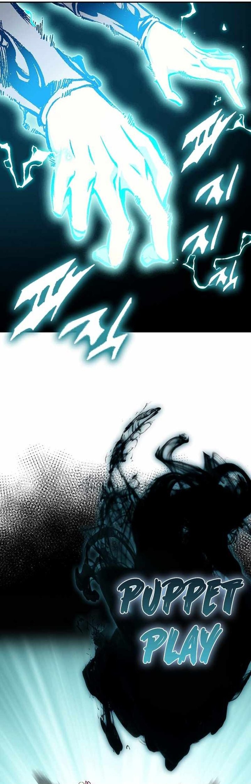 Memoir Of The King Of War Chapter 195 Gambar 47