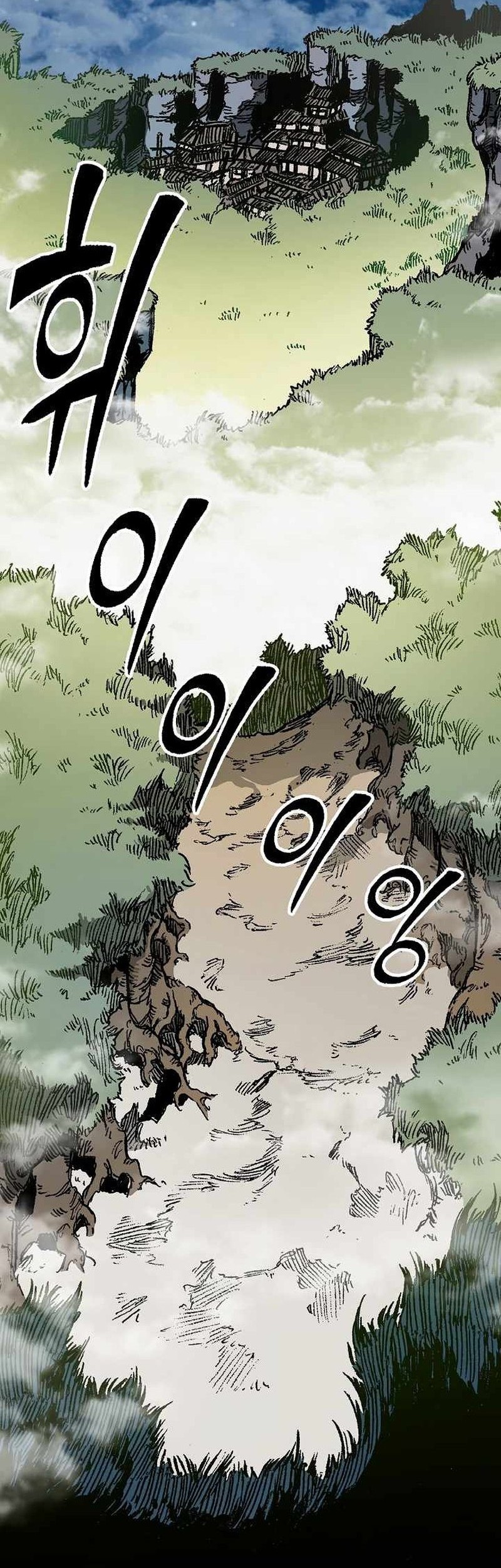 Memoir Of The King Of War Chapter 195 Gambar 26