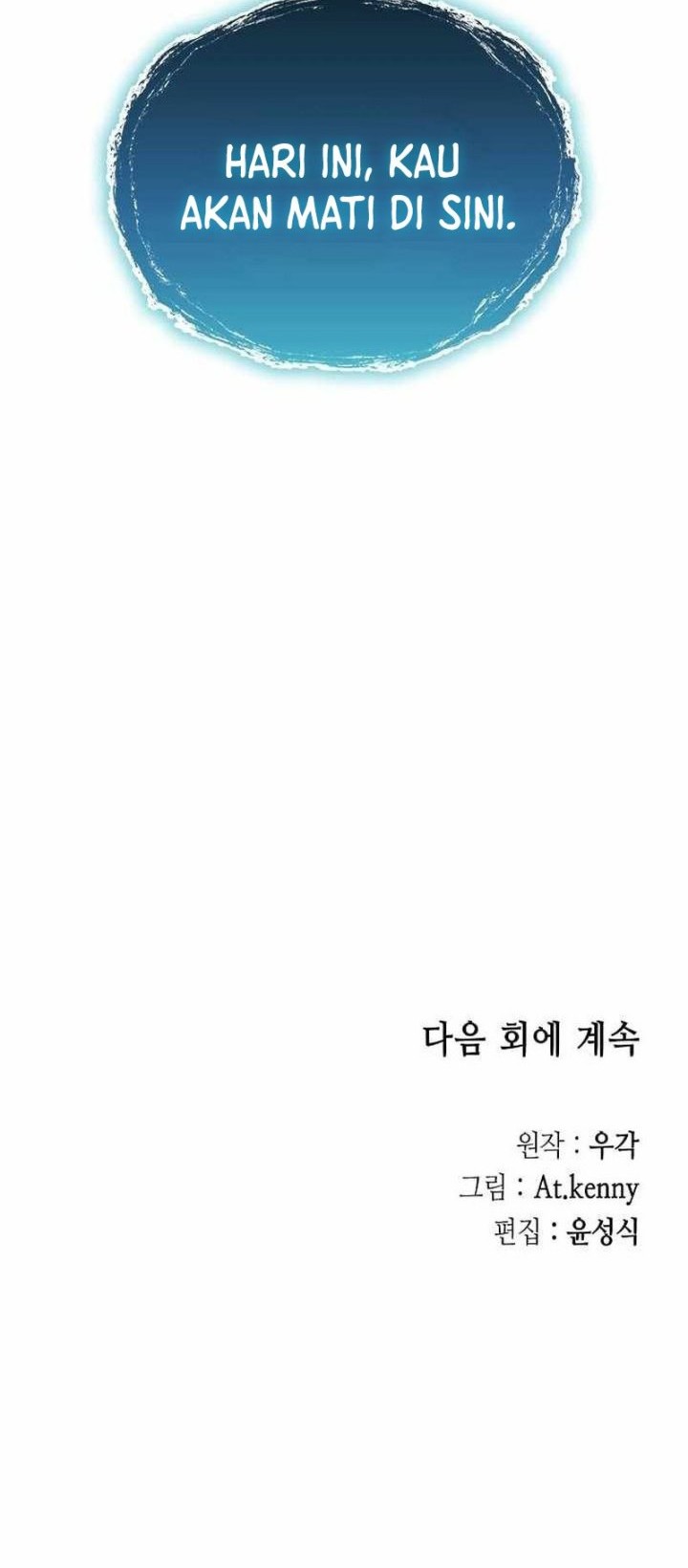 Memoir Of The King Of War Chapter 196 Gambar 64