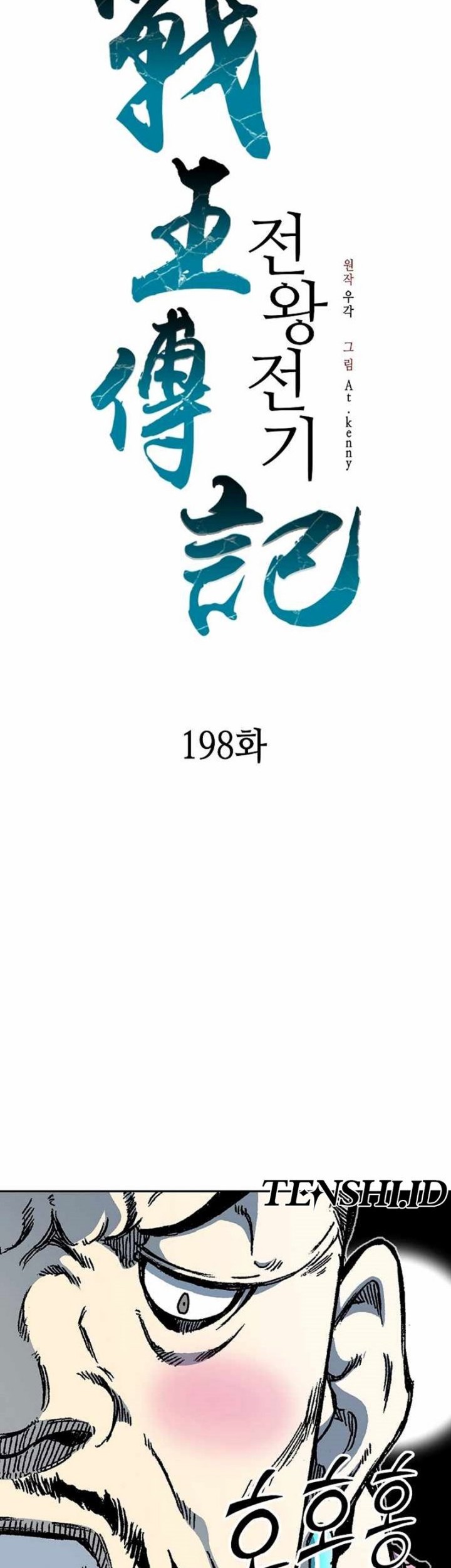 Memoir Of The King Of War Chapter 198 Gambar 45