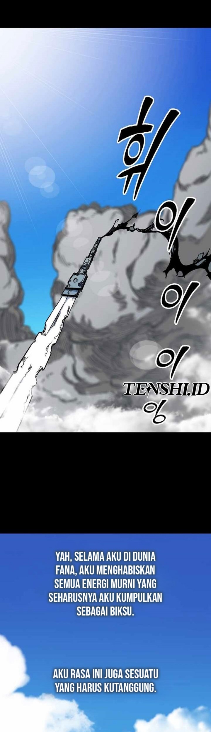 Memoir Of The King Of War Chapter 199 Gambar 48