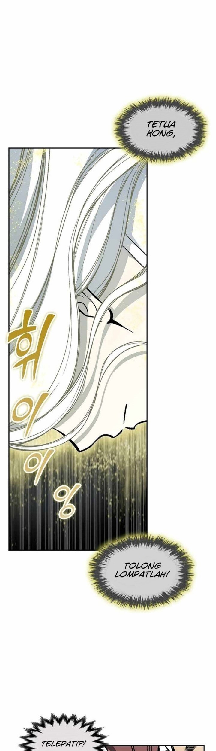 Memoir Of The King Of War Chapter 199 Gambar 8