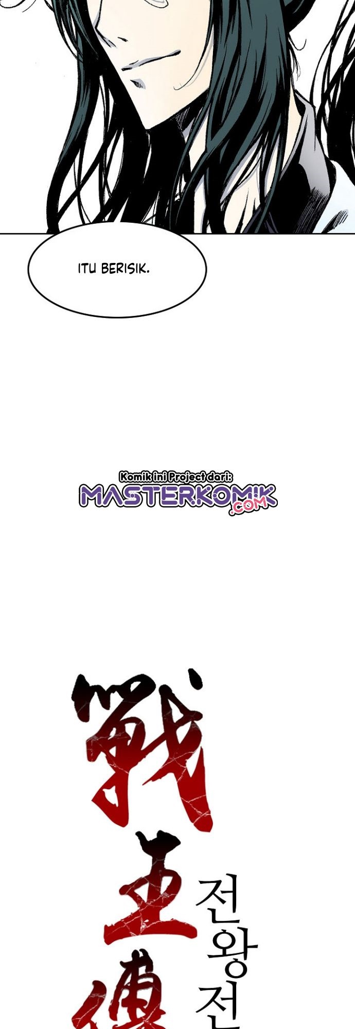 Memoir Of The King Of War Chapter 19 Gambar 12