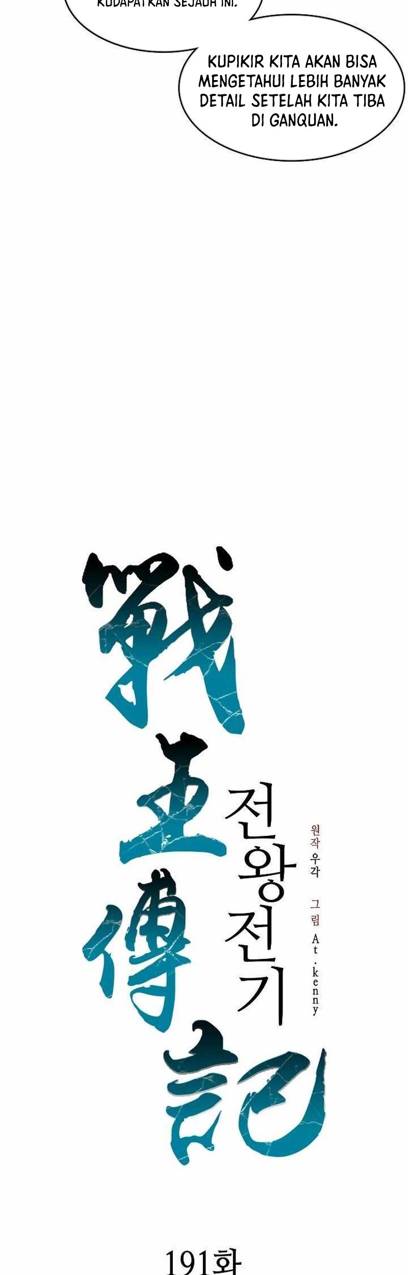 Memoir Of The King Of War Chapter 191 Gambar 37