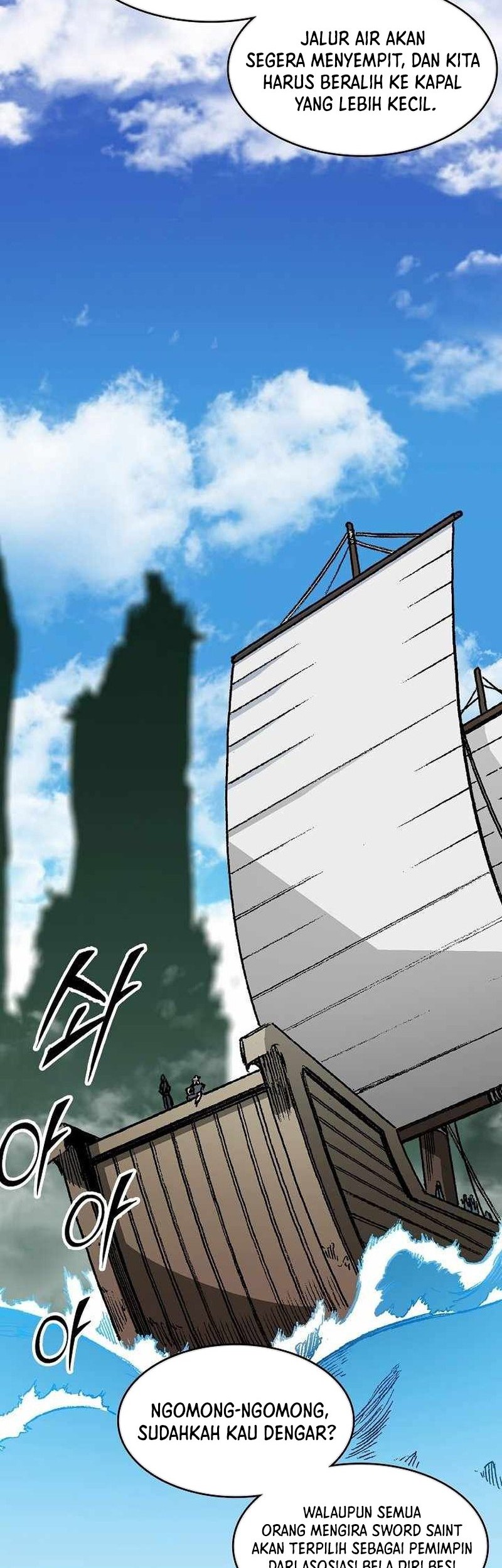 Memoir Of The King Of War Chapter 191 Gambar 3