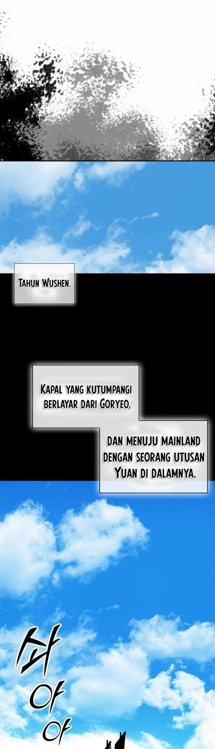 Manhwa Memoir Of The King Of War Chapter 193 gambar nomor 2