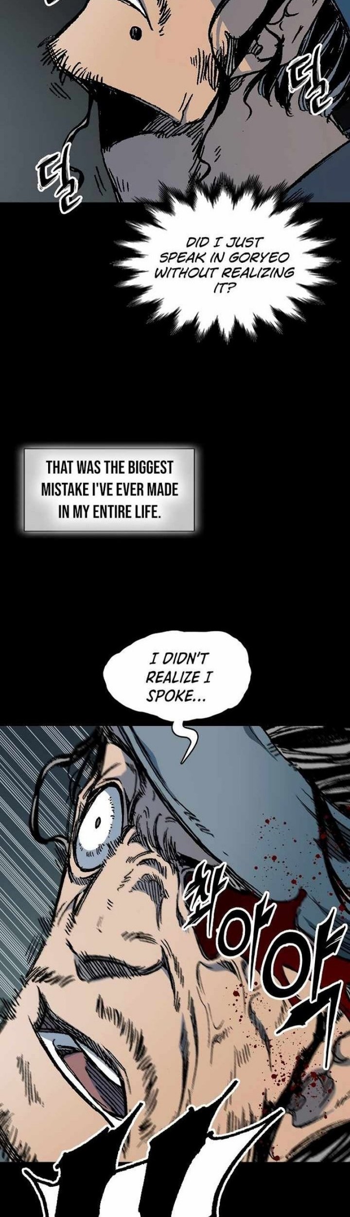 Memoir Of The King Of War Chapter 193 Gambar 15