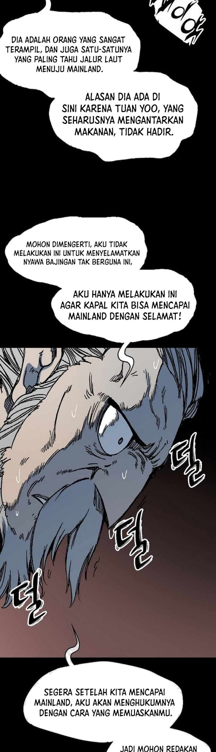 Memoir Of The King Of War Chapter 193 Gambar 21