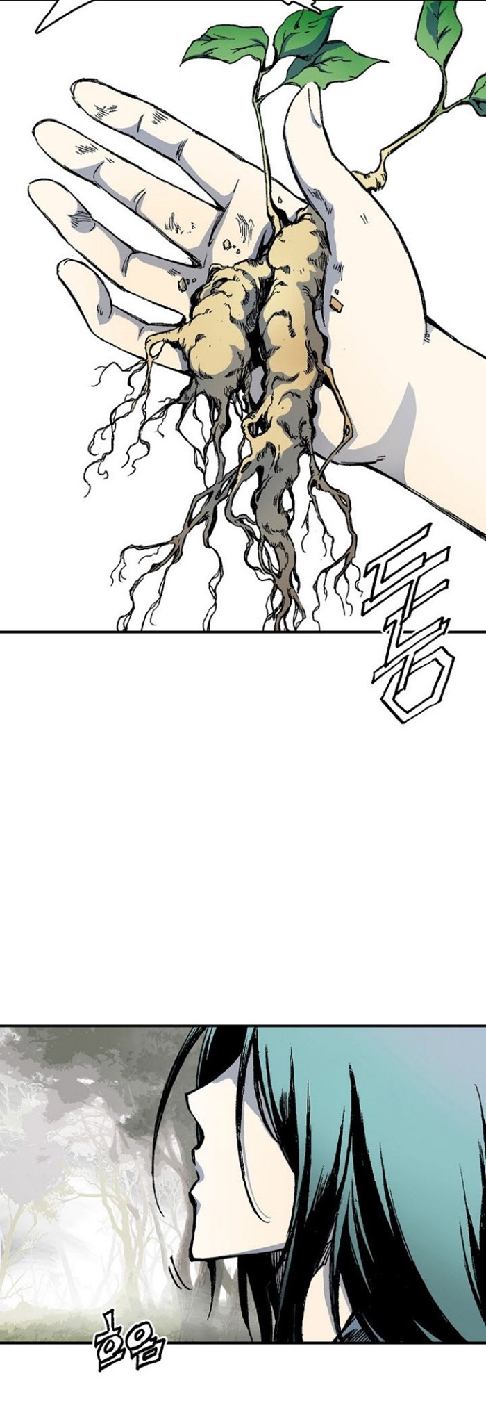 Memoir Of The King Of War Chapter 2 Gambar 33