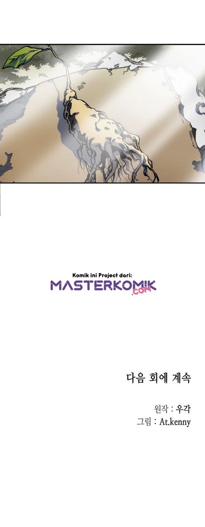 Memoir Of The King Of War Chapter 2 Gambar 69