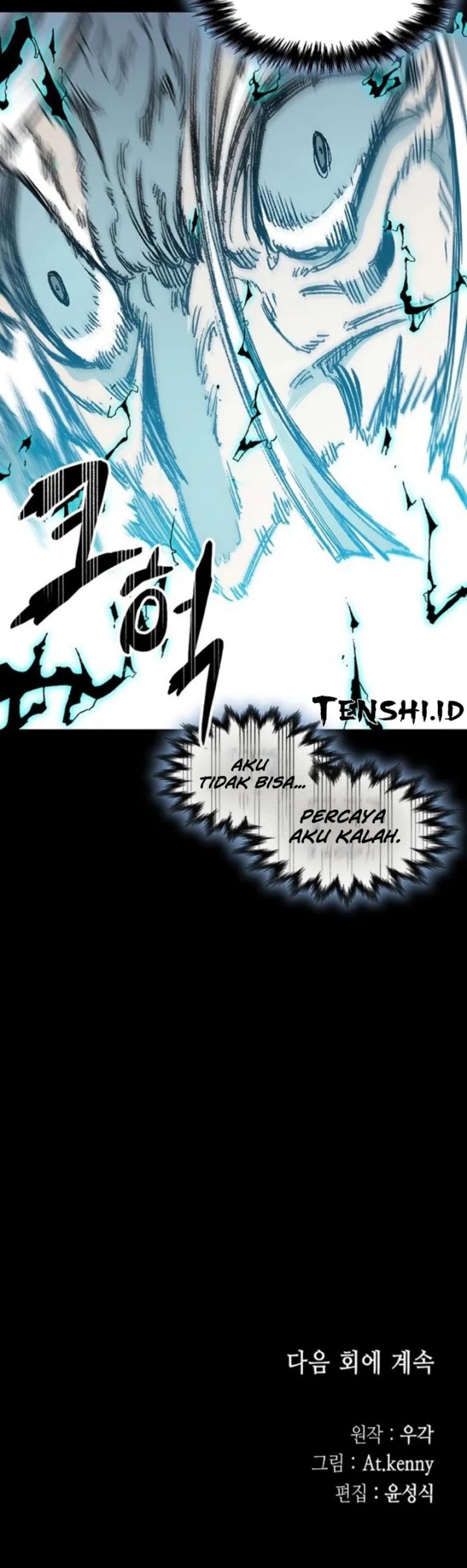 Memoir Of The King Of War Chapter 204 Gambar 60