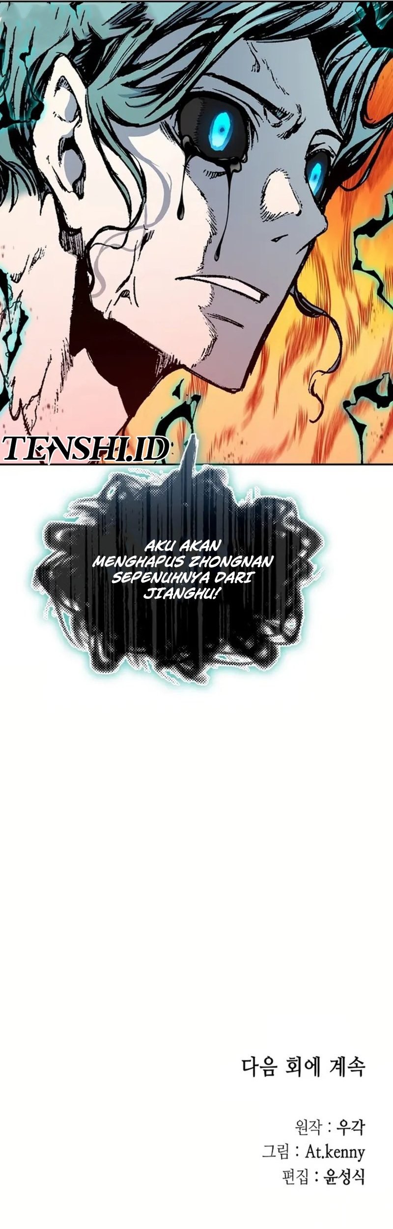 Memoir Of The King Of War Chapter 205 Gambar 65