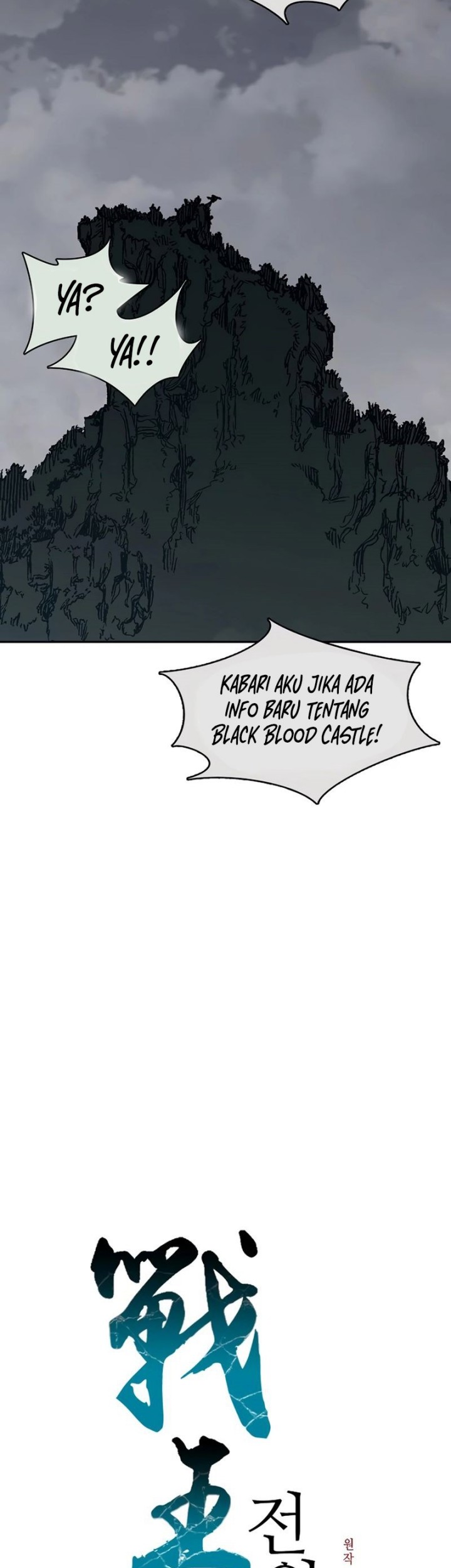 Memoir Of The King Of War Chapter 208 Gambar 24