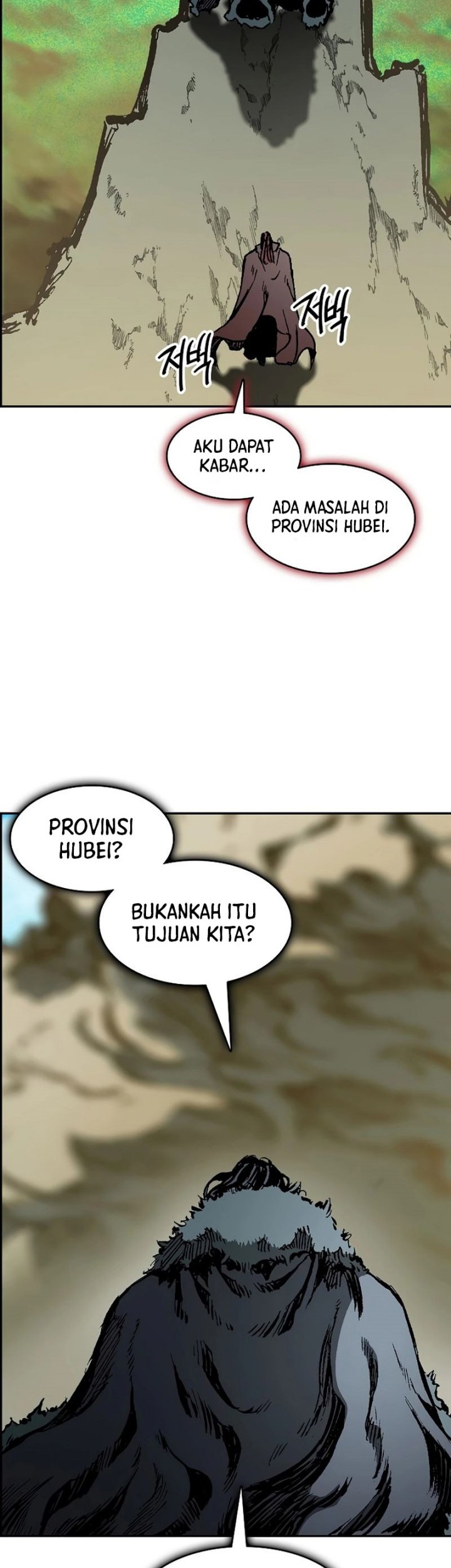 Memoir Of The King Of War Chapter 208 Gambar 27
