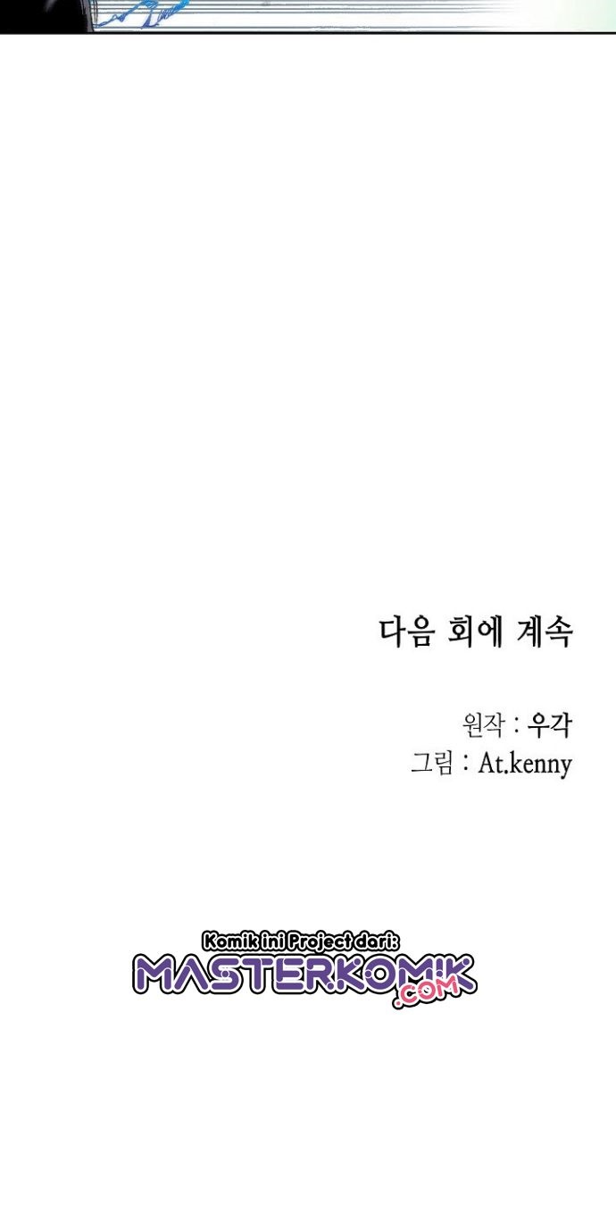 Memoir Of The King Of War Chapter 20 Gambar 40