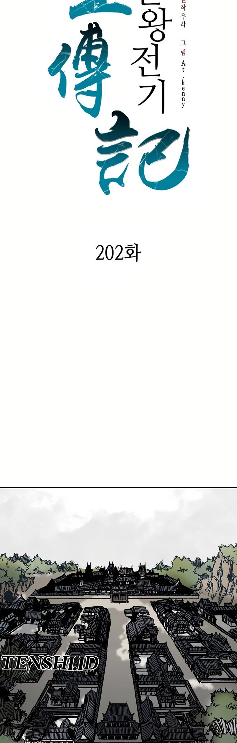 Memoir Of The King Of War Chapter 202 Gambar 18