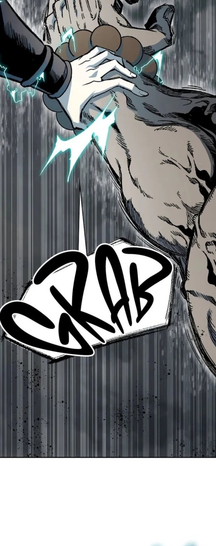 Memoir Of The King Of War Chapter 203 Gambar 56