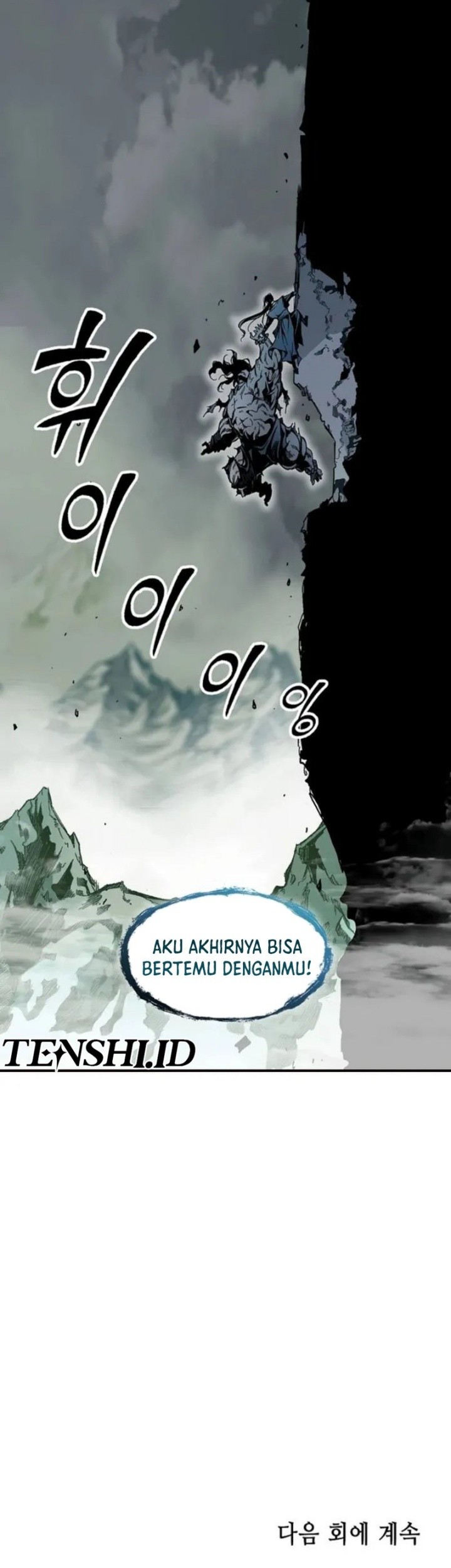 Memoir Of The King Of War Chapter 203 Gambar 68