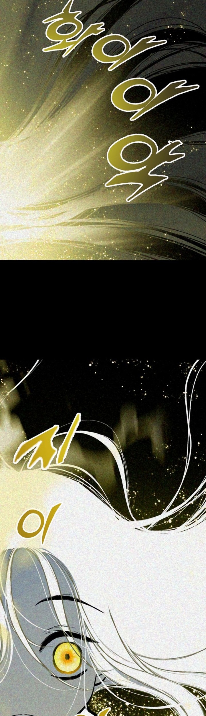 Memoir Of The King Of War Chapter 214 Gambar 45