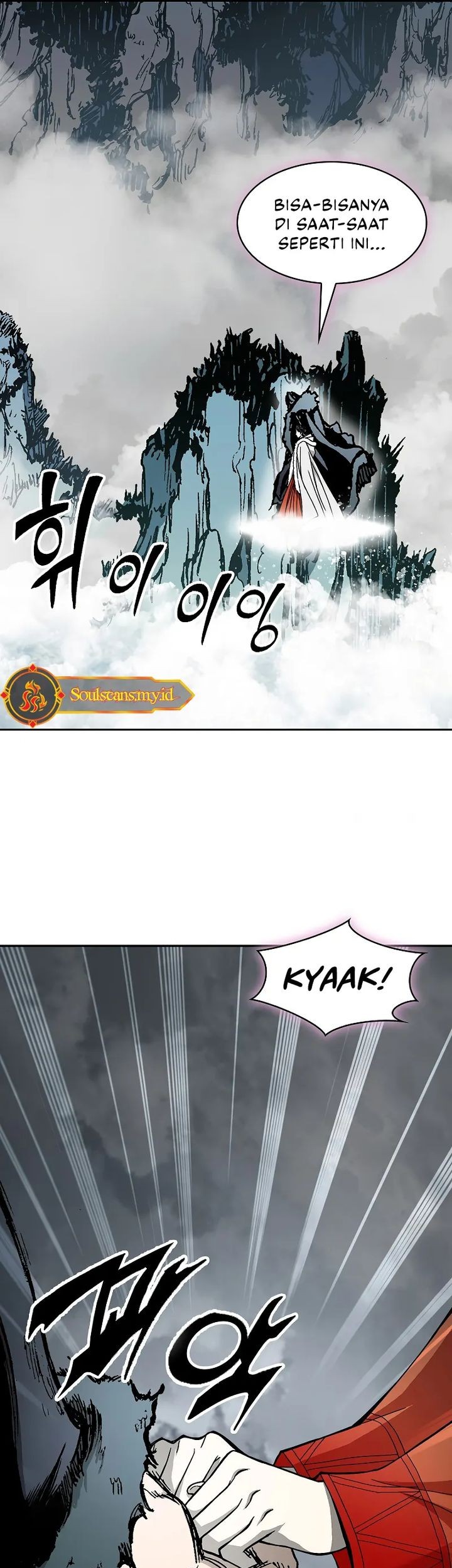 Memoir Of The King Of War Chapter 218 Gambar 36