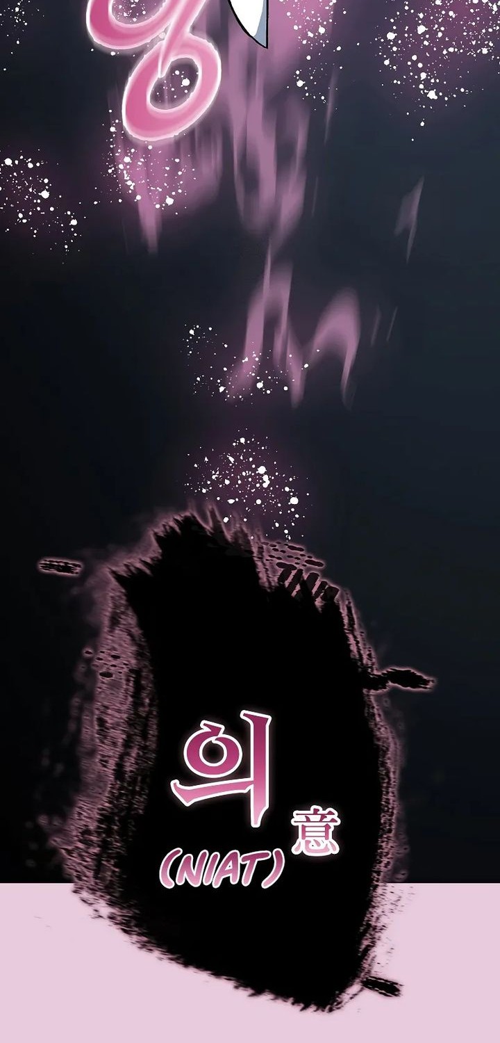 Memoir Of The King Of War Chapter 218 Gambar 78