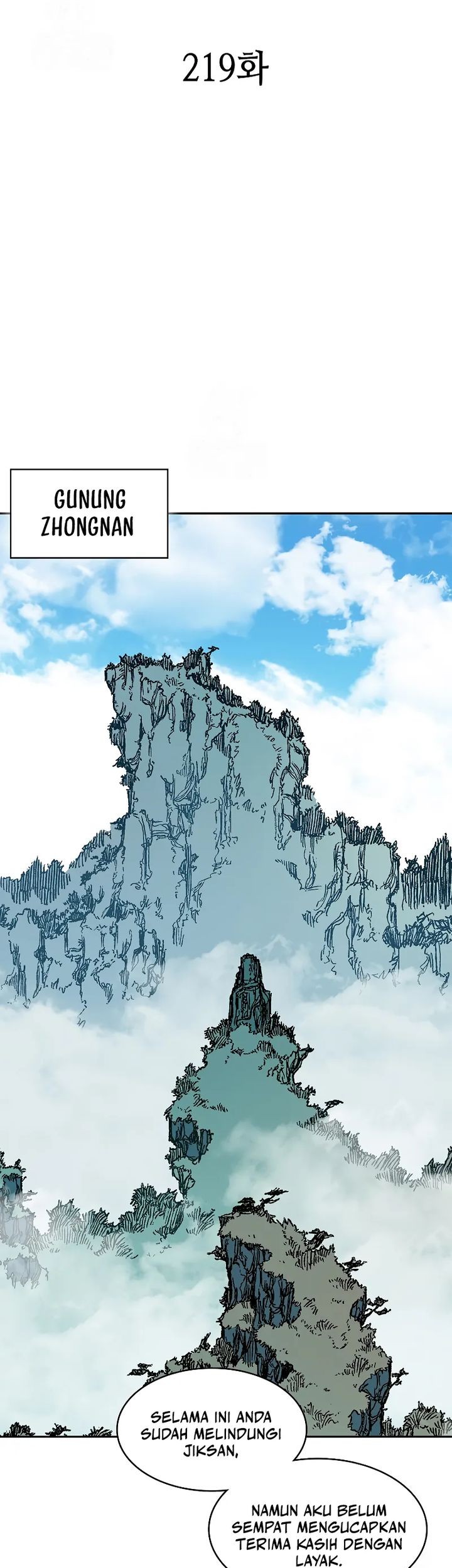 Memoir Of The King Of War Chapter 219 Gambar 57