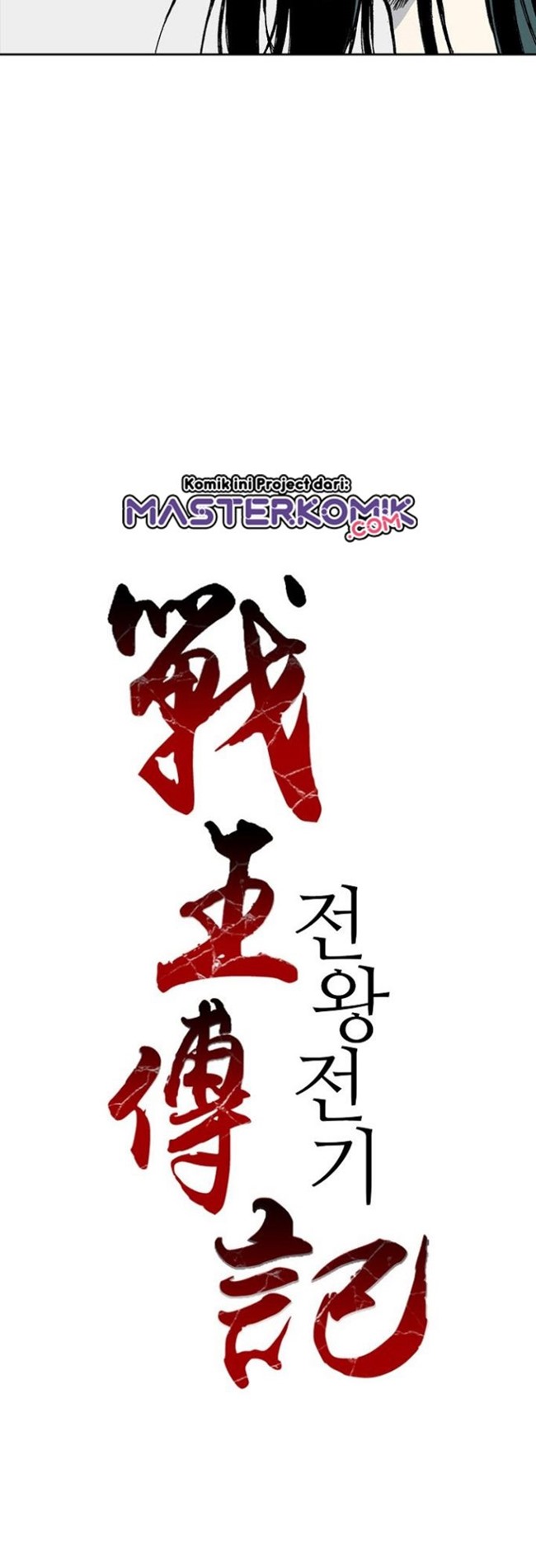 Memoir Of The King Of War Chapter 21 Gambar 10