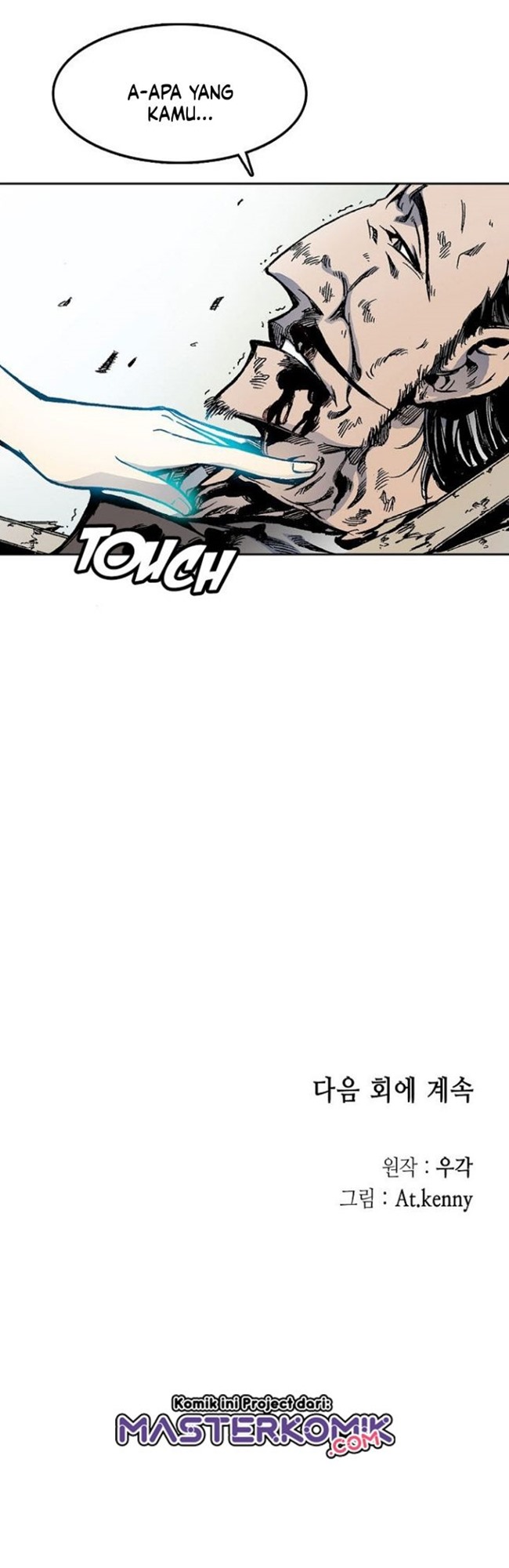 Memoir Of The King Of War Chapter 21 Gambar 32