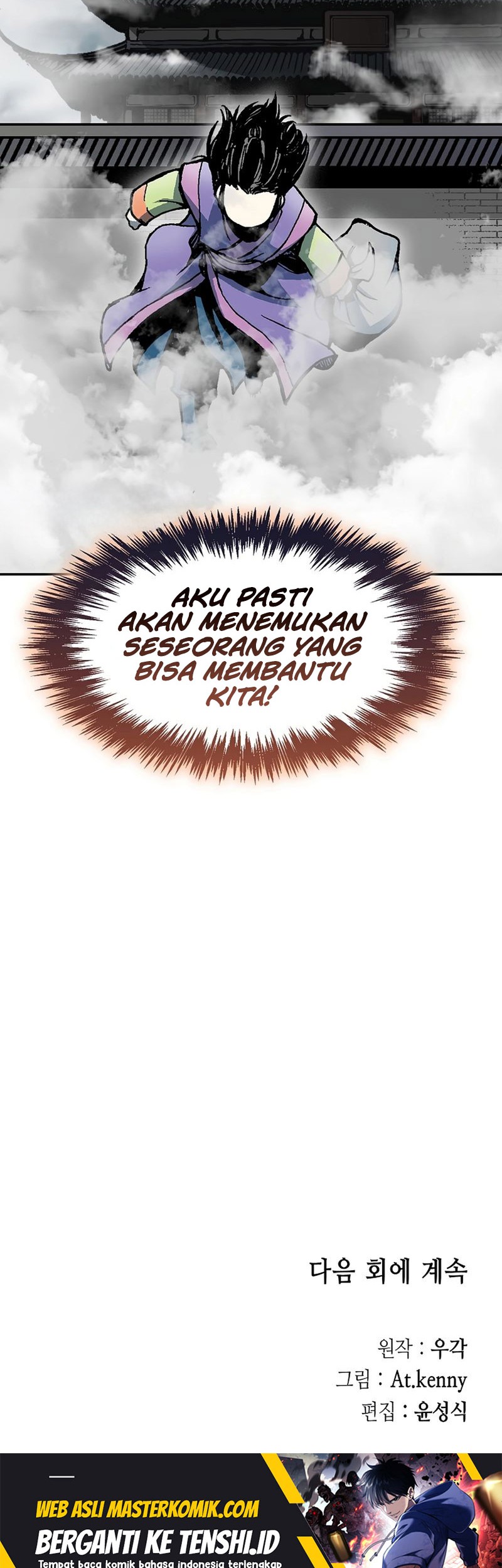 Memoir Of The King Of War Chapter 210 Gambar 77