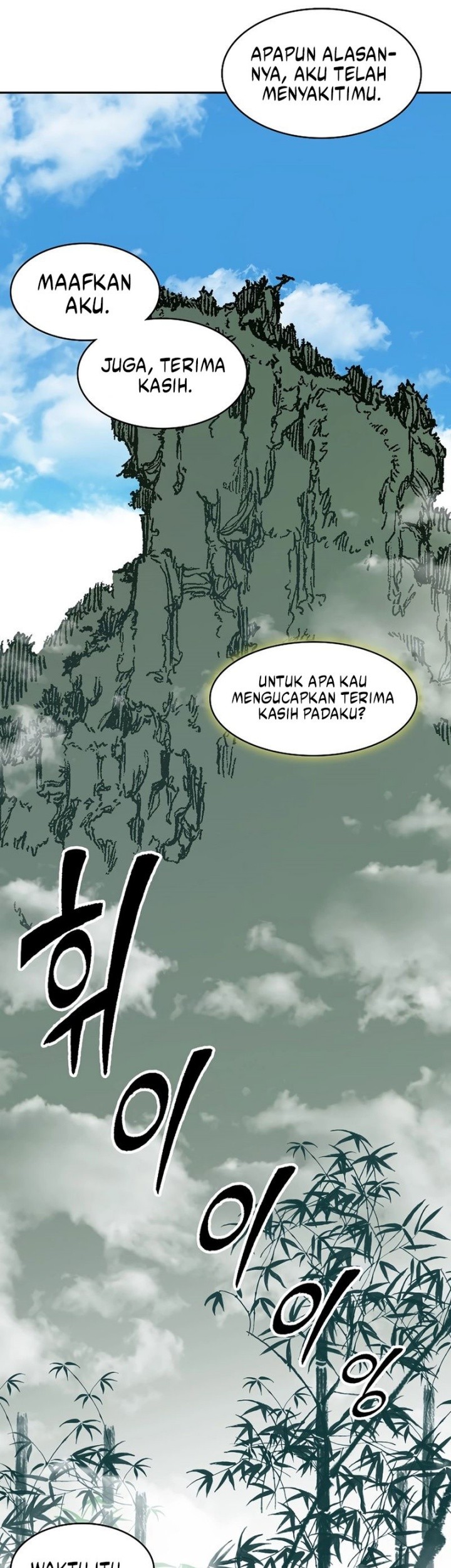 Memoir Of The King Of War Chapter 212 Gambar 69