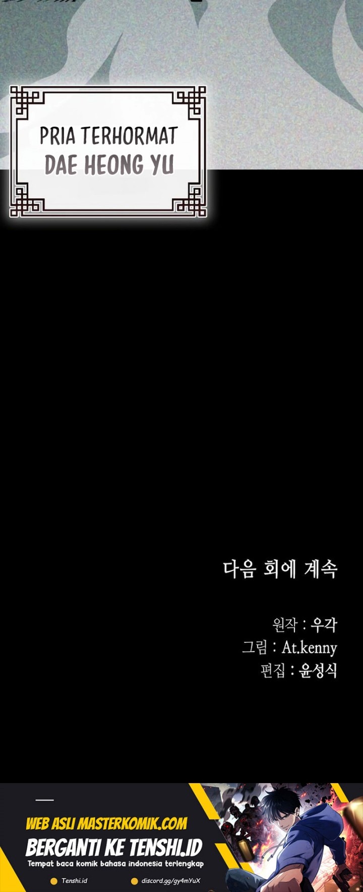 Memoir Of The King Of War Chapter 212 Gambar 81