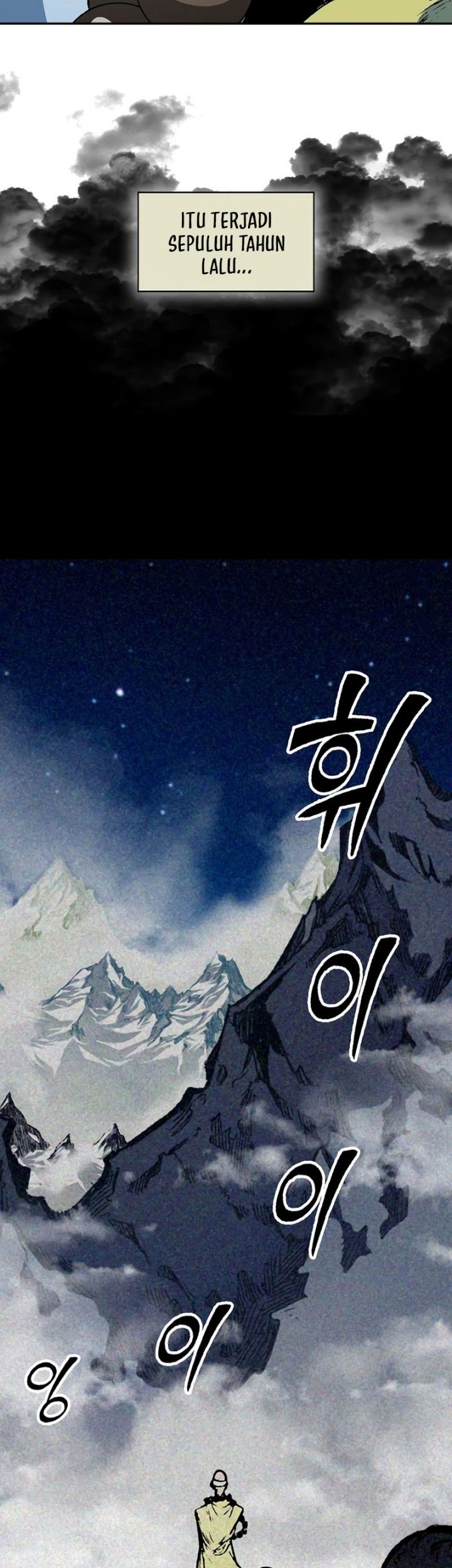 Memoir Of The King Of War Chapter 212 Gambar 14