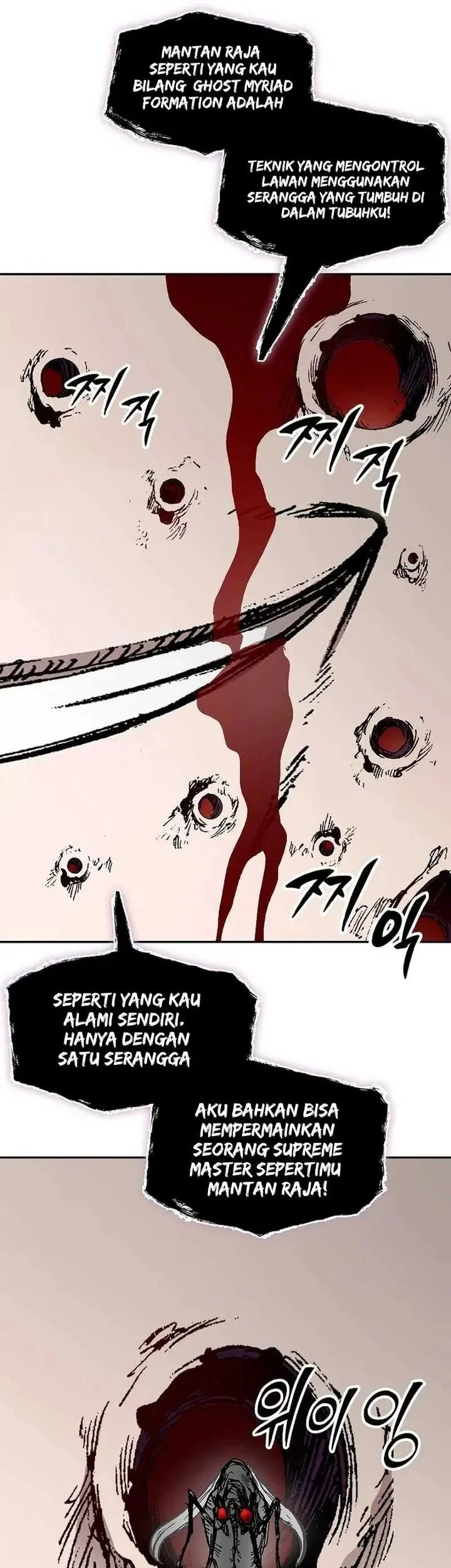 Memoir Of The King Of War Chapter 224 Gambar 49