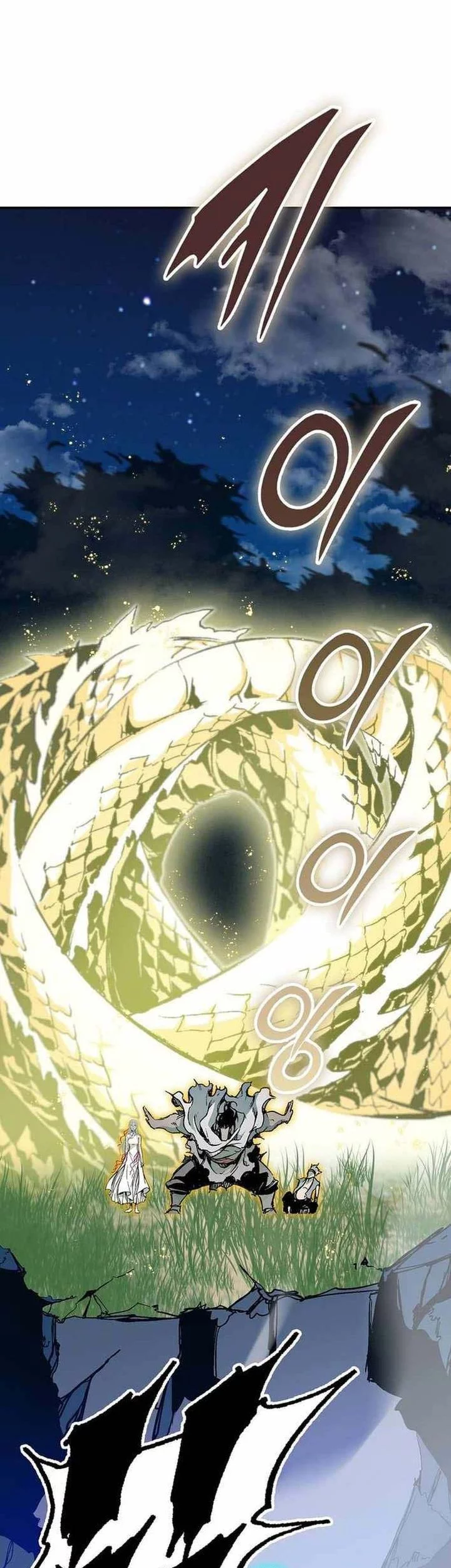 Memoir Of The King Of War Chapter 226 Gambar 25