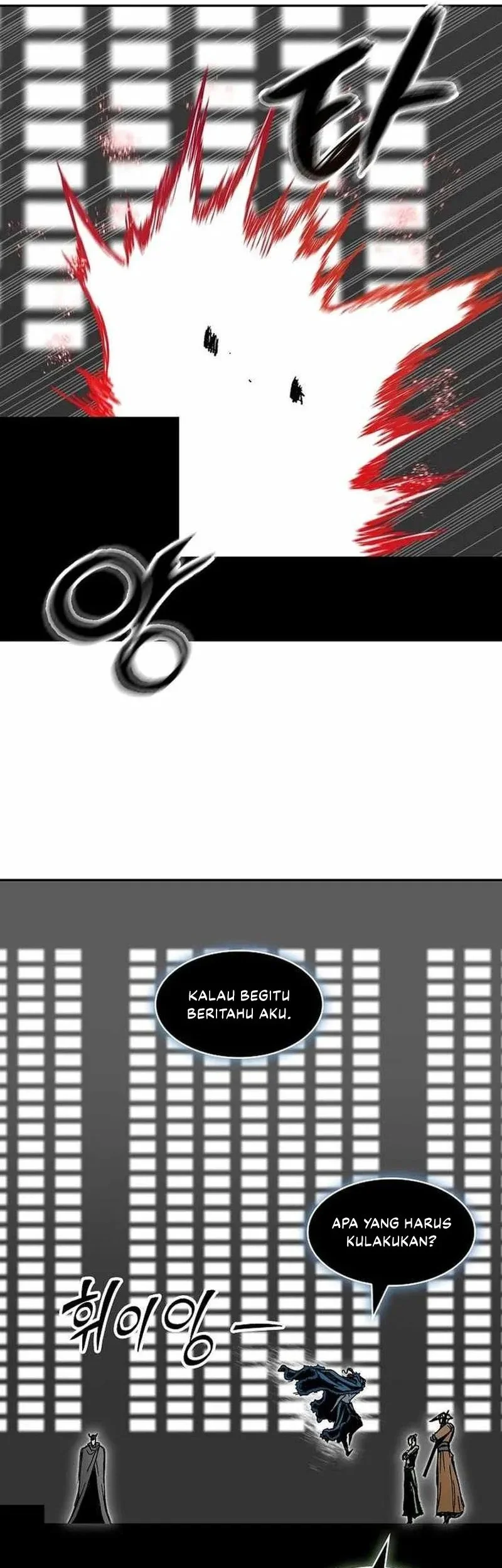 Memoir Of The King Of War Chapter 227 Gambar 17