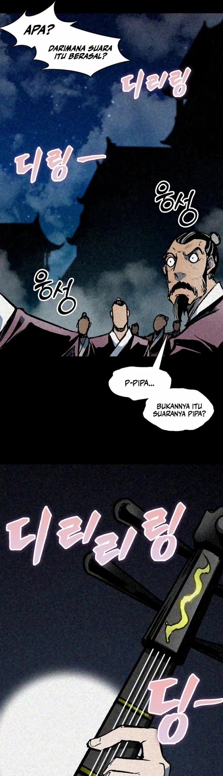 Memoir Of The King Of War Chapter 220 Gambar 42