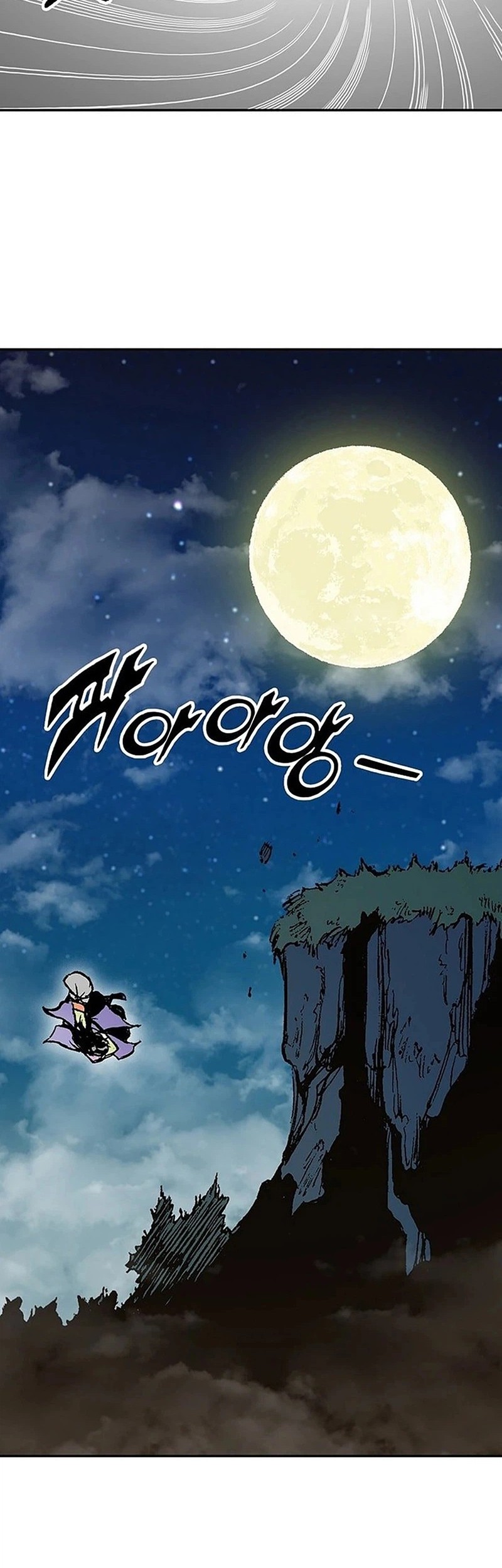 Memoir Of The King Of War Chapter 221 Gambar 12