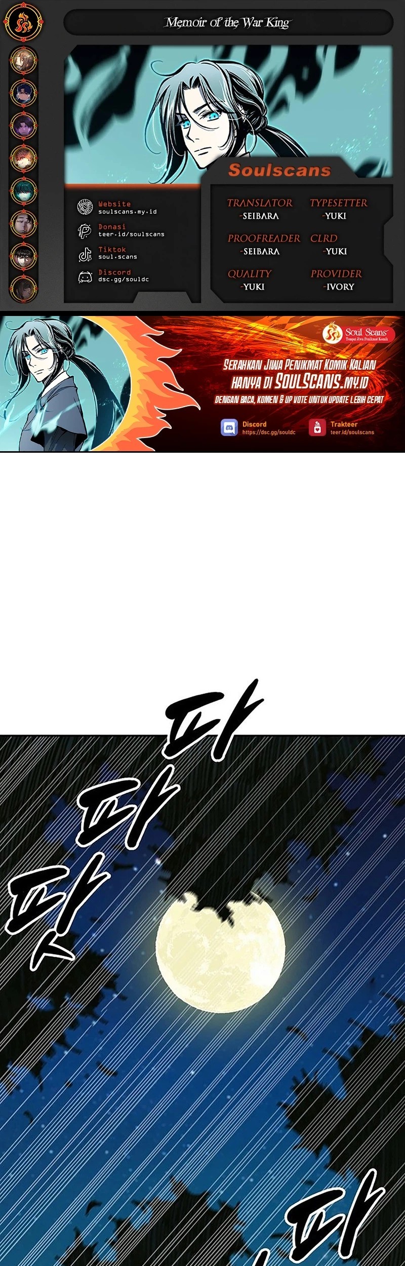 Komik Memoir Of The King Of War Chapter 221 gambar nomor 1
