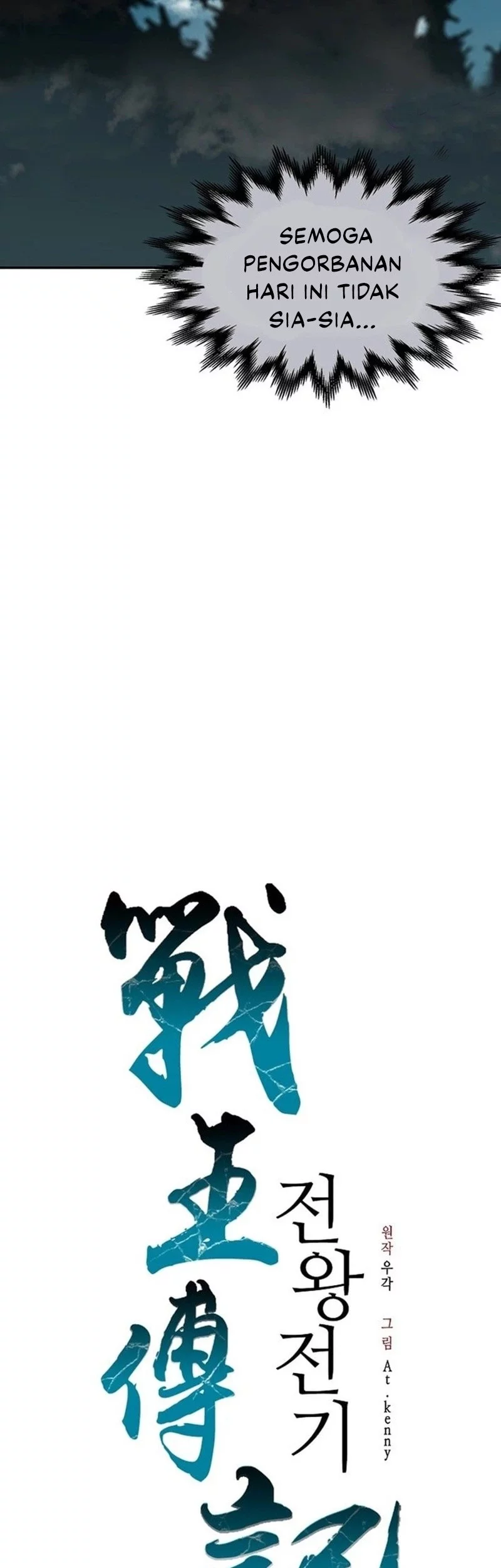 Memoir Of The King Of War Chapter 222 Gambar 60