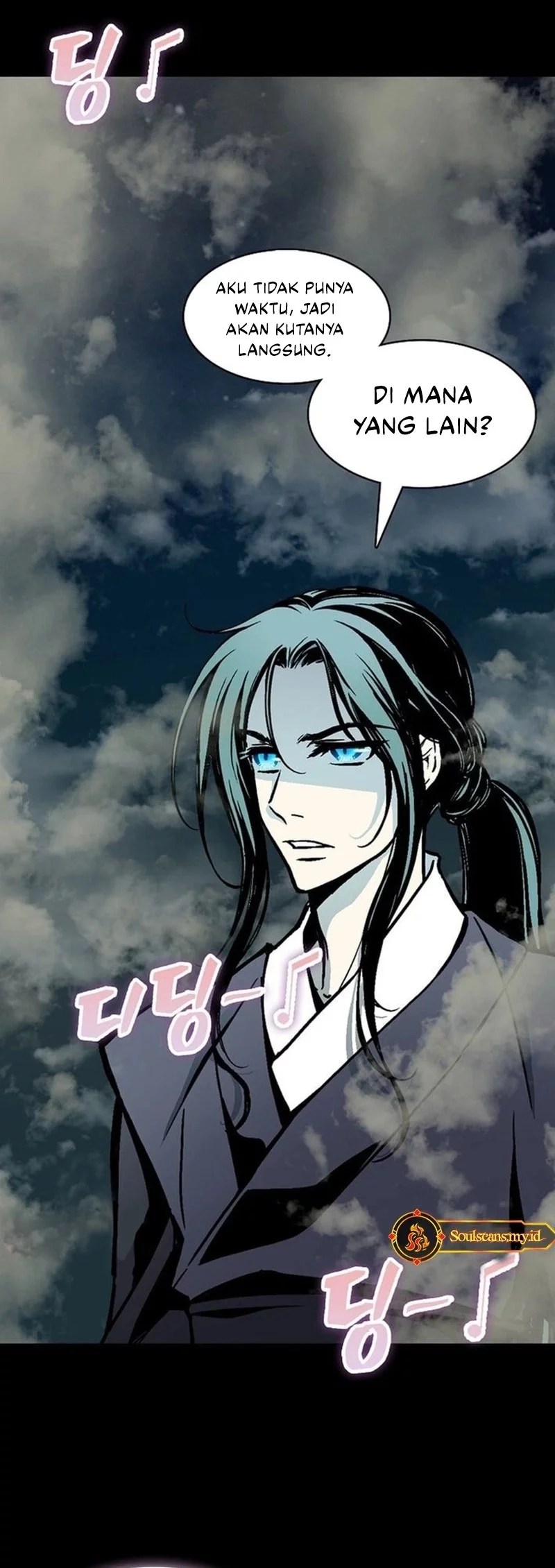 Memoir Of The King Of War Chapter 222 Gambar 81