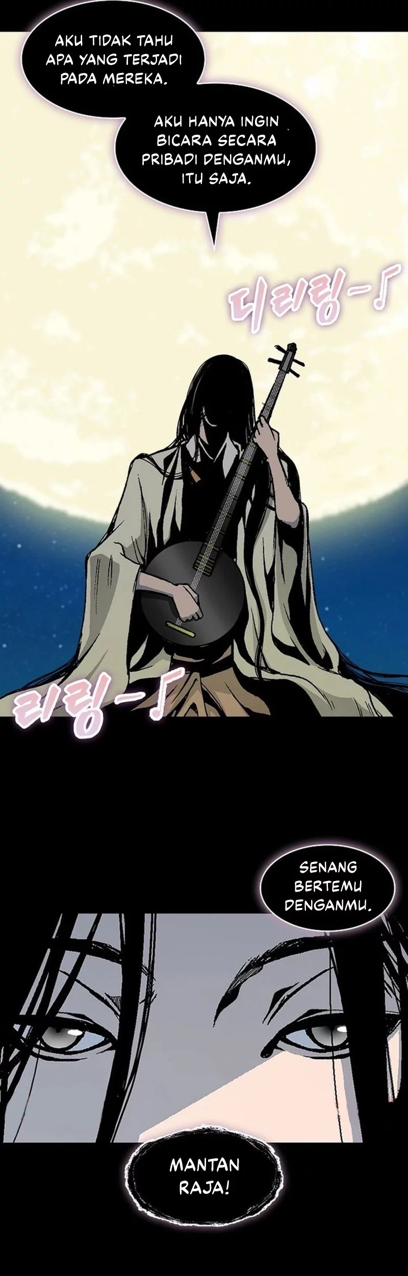 Memoir Of The King Of War Chapter 222 Gambar 82