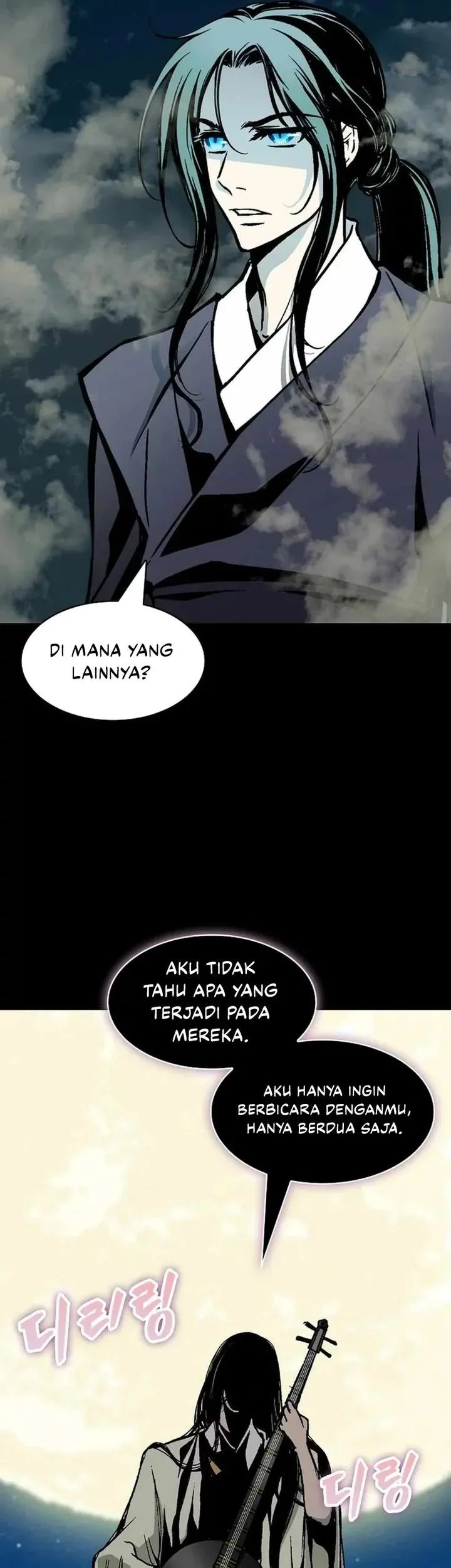 Memoir Of The King Of War Chapter 223 Gambar 3