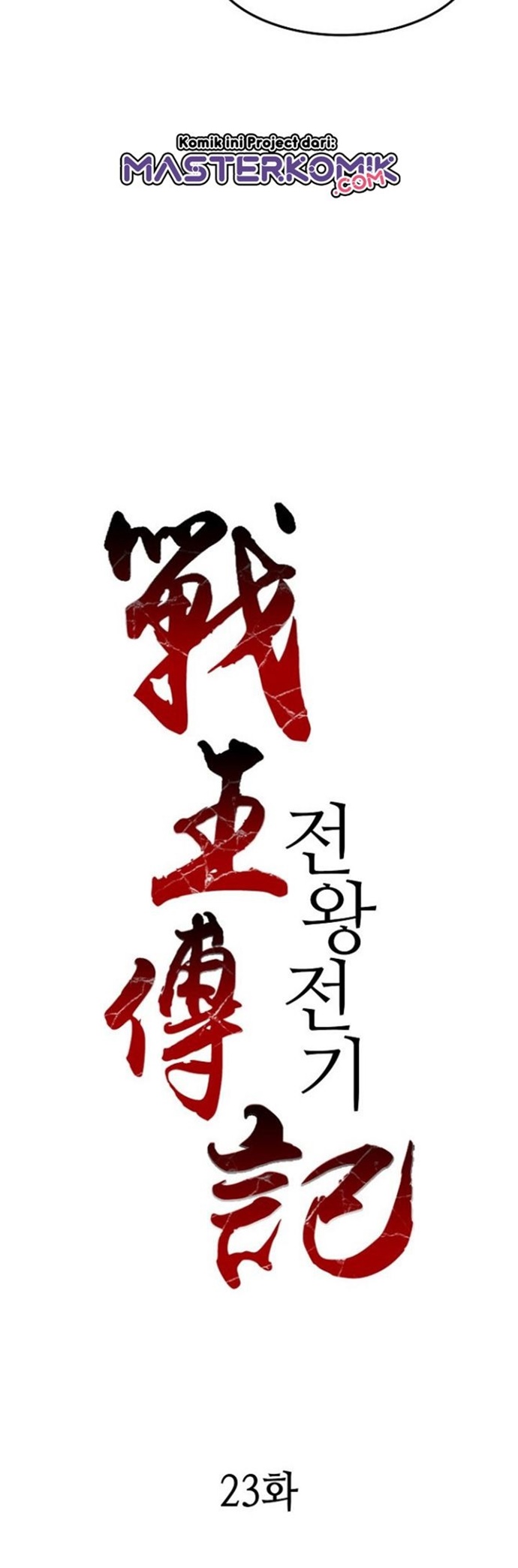 Memoir Of The King Of War Chapter 23 Gambar 8