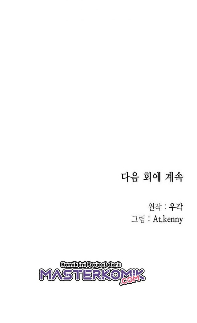 Memoir Of The King Of War Chapter 24 Gambar 44