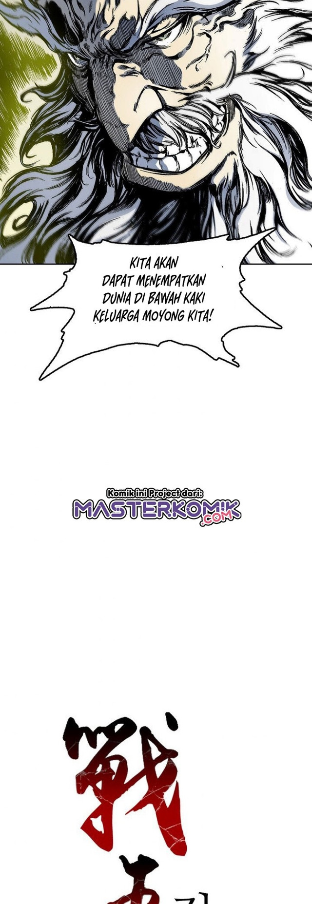 Memoir Of The King Of War Chapter 24 Gambar 27