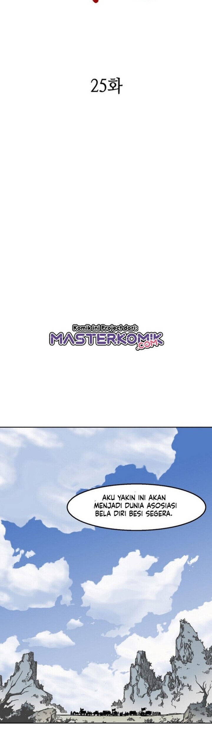 Memoir Of The King Of War Chapter 25 Gambar 29