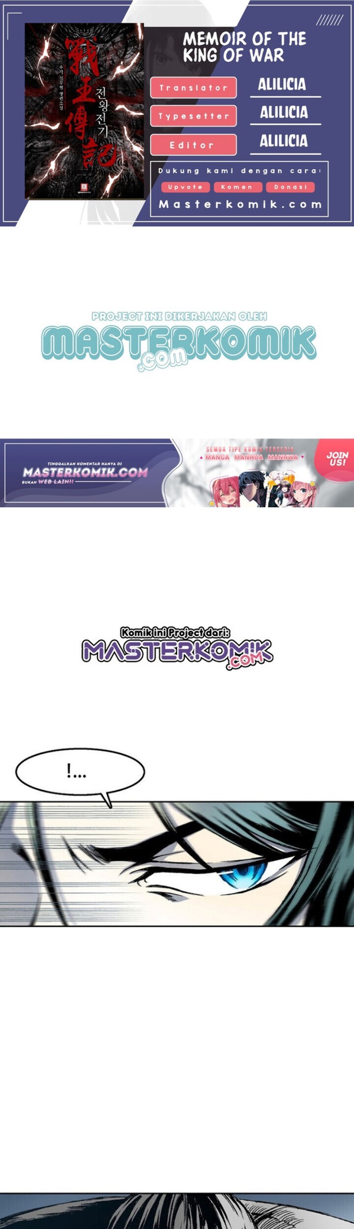 Komik Memoir Of The King Of War Chapter 25 gambar nomor 1