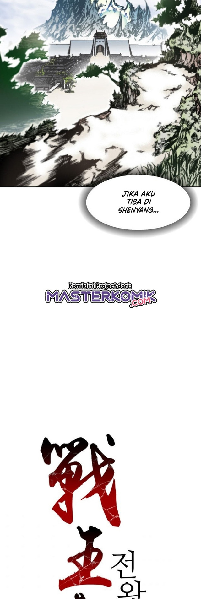 Memoir Of The King Of War Chapter 26 Gambar 20