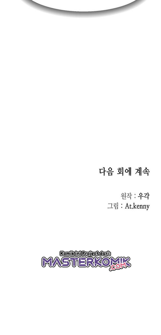 Memoir Of The King Of War Chapter 27 Gambar 38
